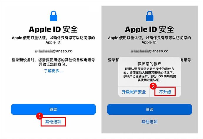 官网登录跳过方法
