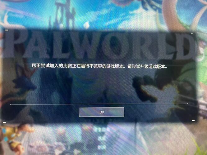 版本错误