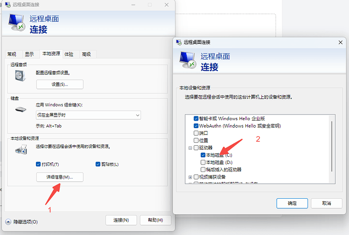 第二步.webp
