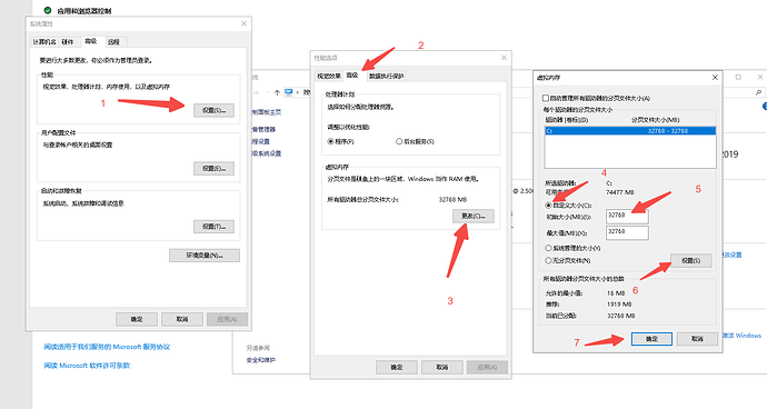 修改虚拟内存然后保存.webp